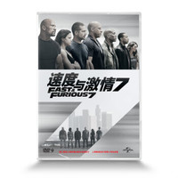 上海新索音乐有限公司 速度与激情7（DVD9） (DVD9、1)