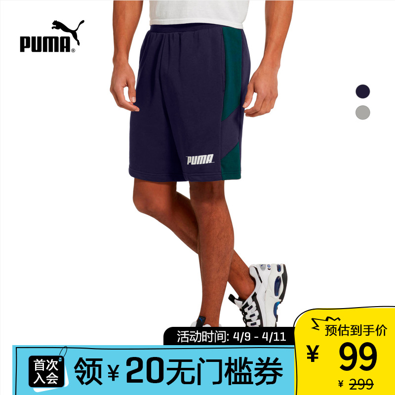 PUMA 彪马 Rebel 9 854204 男子短裤 