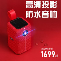 COOLUX 酷乐视 Xpower 家用便携投影仪 基础版 