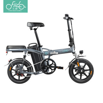 FIIDO L2 12.5AH 折叠电动车 14寸