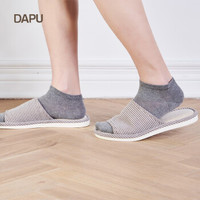 DAPU 大朴 中性款日式家居拖鞋