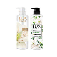 LUX 力士 洗發水沐浴露套裝 小蒼蘭洗發水470g+沐浴露550g+旅行裝100g*2