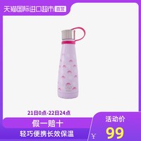 sip by swell 不锈钢保温保冷杯 295ml