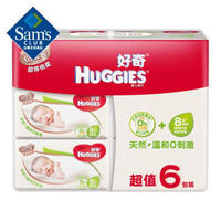 HUGGIES 好奇 SAM好奇 铂金装婴儿湿巾 80抽*6包（新旧包装随机发货）