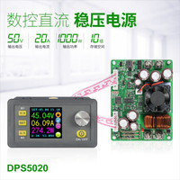 RUIDENG 睿登 DPS5020 集成电压电流表