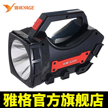 雅格 YAGE YG-5707 悍马强光充电式LED探照灯 1.5W 