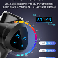 加乐迪 肌肉放松器 筋膜枪 （标准款）