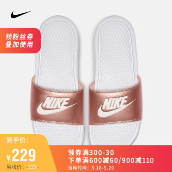 耐克 NIKE Benassi JDI 女子拖鞋