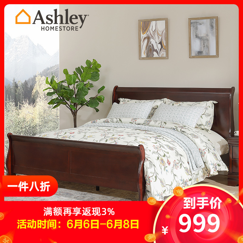 ASHLEY 爱室丽 B376 美式乡村双人床  1.5m