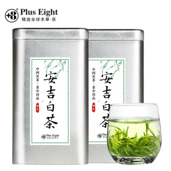 +8 家吧  福罐礼盒茶叶 一级安吉白茶 250g