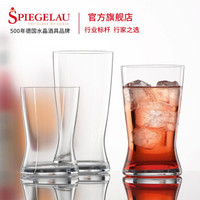 Spieglau 诗杯客乐 X-ACT系列 水晶玻璃杯 530ml
