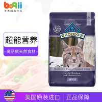 Blue Buffalo 蓝馔 无谷鸡肉成猫粮 12磅