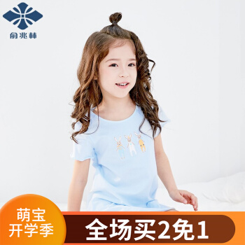 YUZHAOLIN 俞兆林 女童睡裙