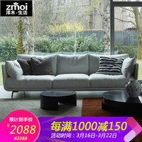 zmoi 北欧小户型布艺沙发 三人位 舒适棉麻面料款 220*90*80cm