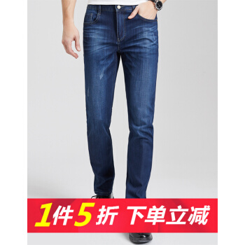 相思鸟 NDMHFK241SXS 男士中腰牛仔裤