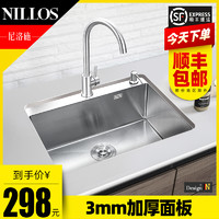 NILLOS 尼洛施 NB6045 厨房水槽套装