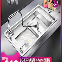 阿萨斯 4MM加厚304不锈钢厨房水槽多功能大单槽阶梯水槽