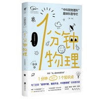 第十五届文津图书奖揭晓,国家图书馆向你推荐了这15本书!