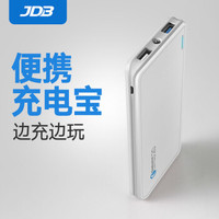 JDB 劲电宝 QC904 轻薄移动电源 10000毫安