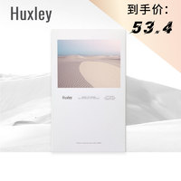 Huxley 仙人掌清爽补水面膜 25ml*3片