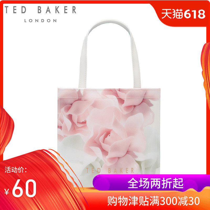 TED BAKER 优雅印花 果冻手提包
