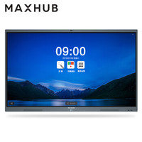 MAXHUB智能会议平板 X3 S系列75英寸SC75CD（i3-双系统）交互式电子白板视频会议触摸教学一体机投影显示屏