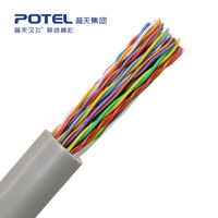 普天汉飞（POTEL）室内五类100对大对数数据线缆 HSYV5 非屏蔽工程数据电缆0.5MM 305米 灰