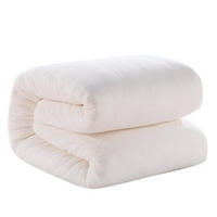 名品居（MINGPINJU）棉被 1.5*2M 棉胎 3kg 棉花  宿舍家用 定制款