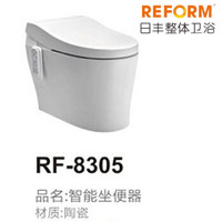 REFOM日丰整体卫浴RF-8305智能坐便器