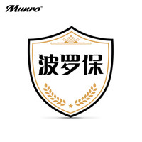 Munro/门罗『波罗保』门罗2.0电动摩托车保险业务 增值服务 详情请联系在线客服咨询