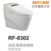 REFOM日丰整体卫浴RF-8302智能坐便器