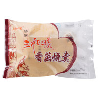 三和四美 香菇烧卖 300g （50g*6个 烧麦 面食面点 扬州包子）