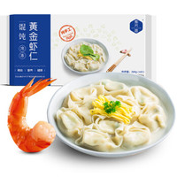 那片海 黄金虾仁大馄饨260g 10只 手工馄饨 海鲜 早餐 火锅食材