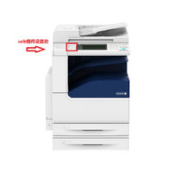 富士施乐 (Fuji Xerox) DC-V C2265 CPS配件 USB内存组件 软件