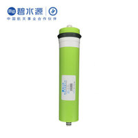 碧水源净水器滤芯 原装正品 D728纳滤膜DF滤芯