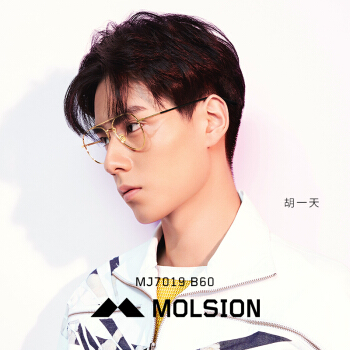 陌森眼镜双梁全框光学架近视镜眼镜架男女款MJ7019  B60金色
