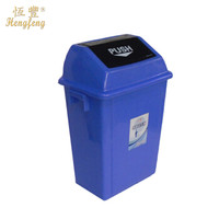 恒丰牌 85L 85型 蓝色 弹盖垃圾桶 塑料垃圾桶 户外垃圾桶 环卫垃圾桶（10只装）