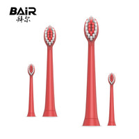拜尔 BAIR 原装电动牙刷头 软毛牙刷头 专业牙刷头 舒适牙刷头 配套牙刷头 K5儿童牙刷头4支装红色