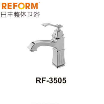 REFOM日丰整体卫浴RF-3503