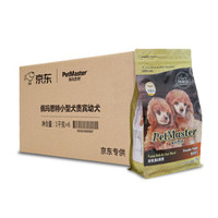 佩玛思特PetMaster 宠物狗粮 燕麦小型犬贵宾幼犬 箱装6kg(1000g*6)