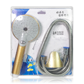 阿诗丹顿（USATON）KC68 300孔增压花洒 手持喷头花洒套装