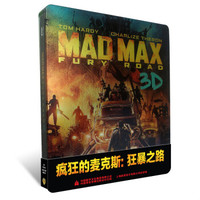 华纳 疯狂的麦克斯：狂暴之路进口铁盒版 (BD、2)