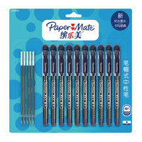 Paper Mate 缤乐美 X1 中性笔 0.5mm 黑色 10笔+5芯