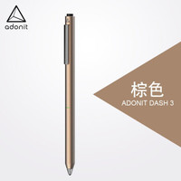 Adonit Jot Dash3平板手机ipad Air2电容笔绘画笔记 mini4触控笔 土豪金