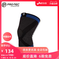 PRO-TEC 护膝 黑色