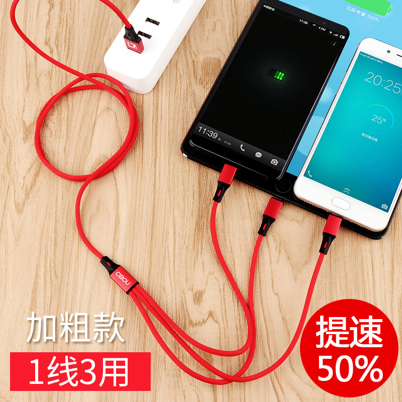 CIBOU 苹果+安卓+Type-c三合一数据线 1.2米