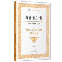 年少误入:油腻大叔的的奇趣书单分享,看看都是一些什么怪东西