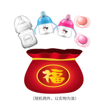 AVENT 新安怡 公主版 宽口径塑料奶瓶 120ml-199ml