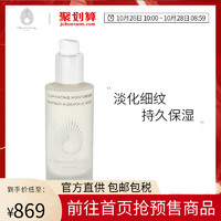 Omorovicza 柔亮保湿润肤乳 50ml