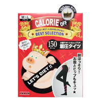 Train Calorie OFF 150D 压力小猪瘦腿连裤袜 